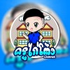 ศราวุธ เพชรไกร