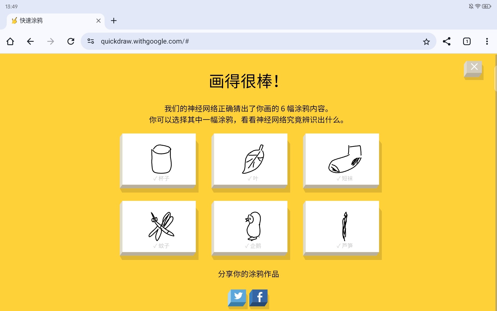 利用ai工具提升孩子们的想象力和绘画能力